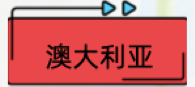 澳大利亞.png